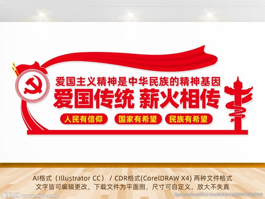 春雨直播app